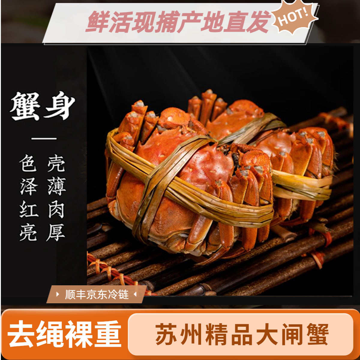 G【活蟹】苏州精品大闸蟹全公蟹3.6~3.4两10只顺丰京东产地礼盒直发