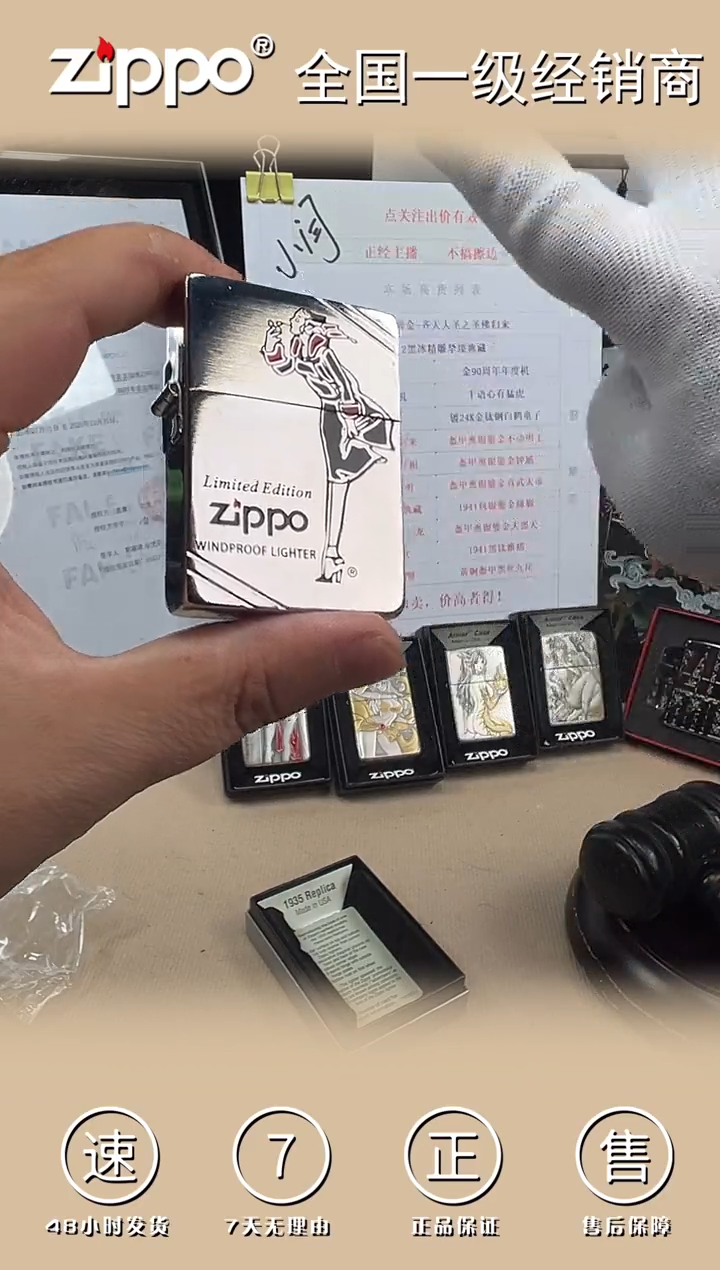 铜风中女郎-1935切角蚀刻填漆