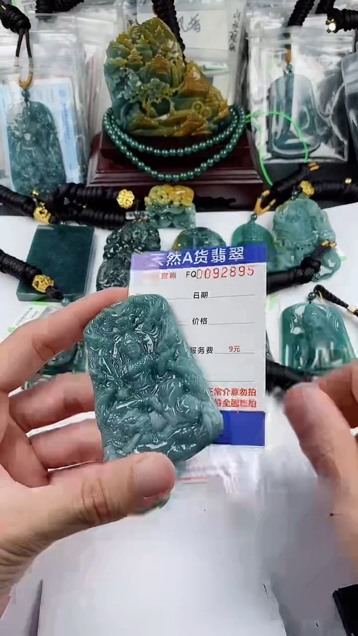【闪购商品】翡翠颈饰未镶嵌