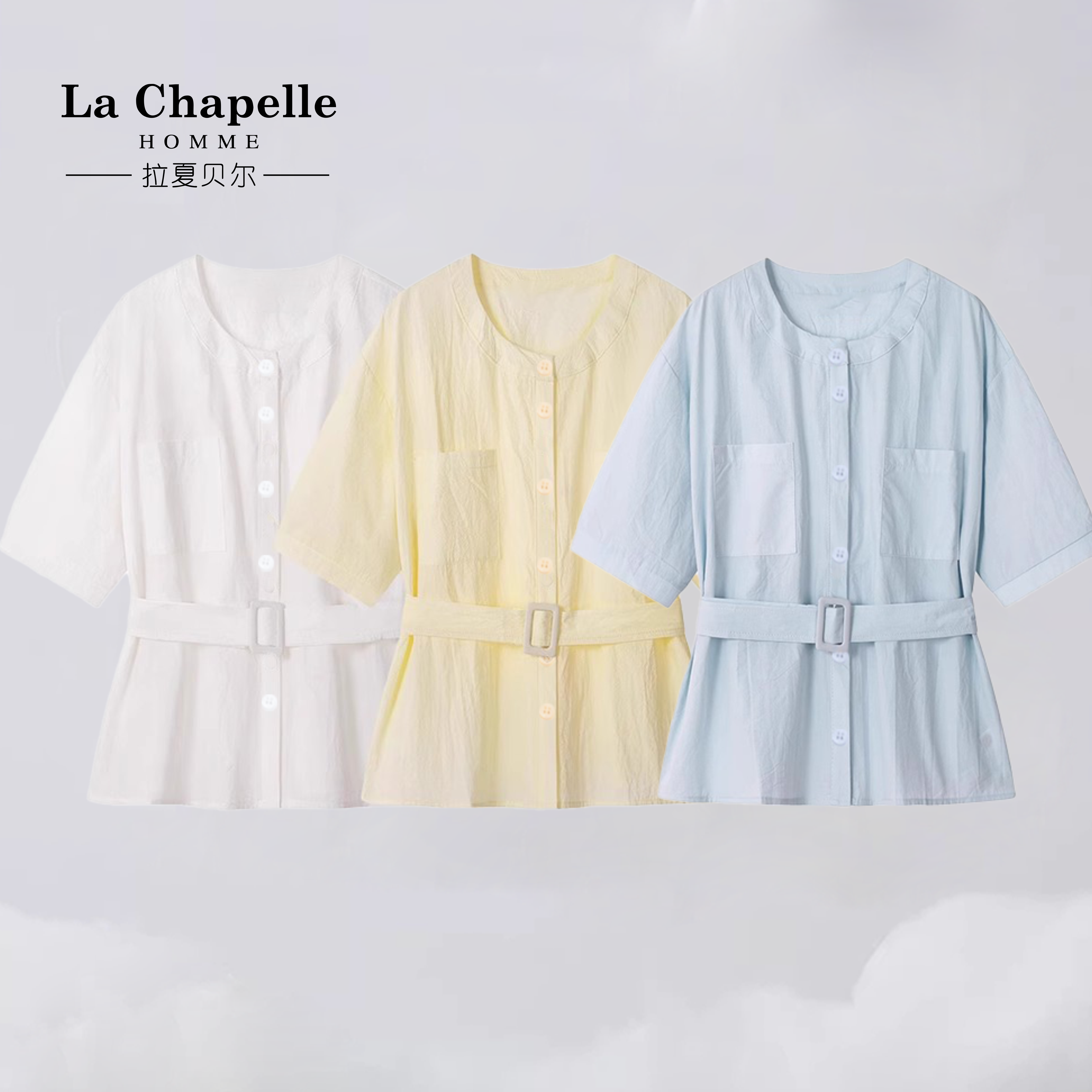 莱赛尔亚麻简约收腰上衣短款衬衫LA CHAPELLE HOMME拉夏贝尔.1865