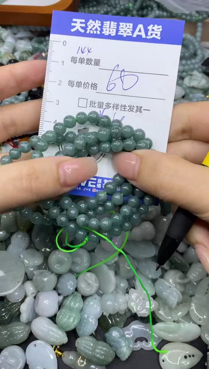 颈饰未镶嵌翡翠天然翡翠A货批量多样性发一件