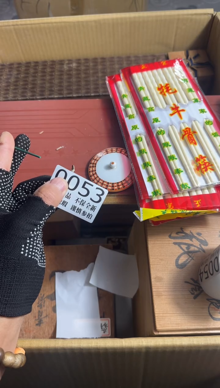 瓷片听**香哈哈哈哈哈53