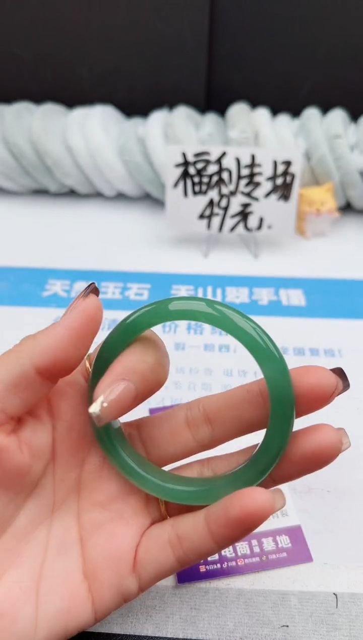 【闪购商品】石英质玉手镯未镶嵌21-DC53