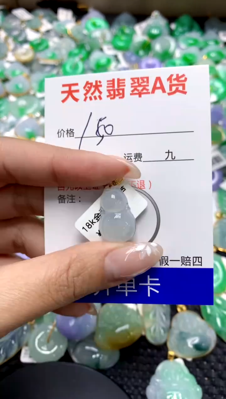 【闪购商品】翡翠颈饰18K金镶嵌1111111111111