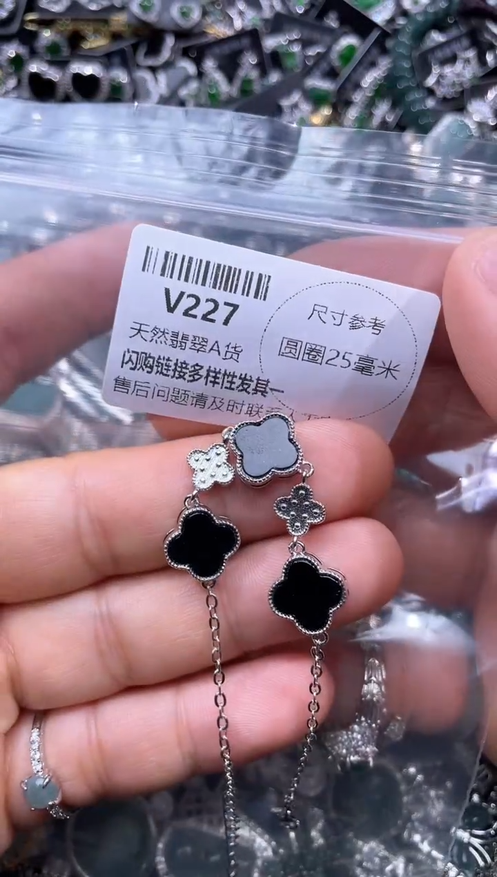 【闪购商品】翡翠颈饰未镶嵌V227手链