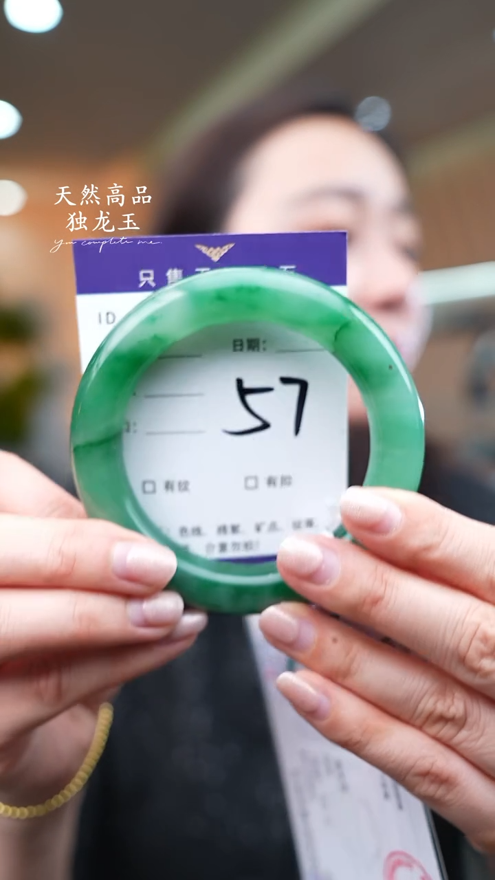 【闪购商品】石英质玉手镯未镶嵌57
