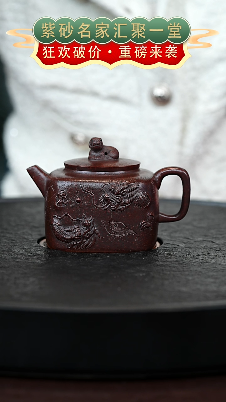茶壶紫砂宜兴紫砂