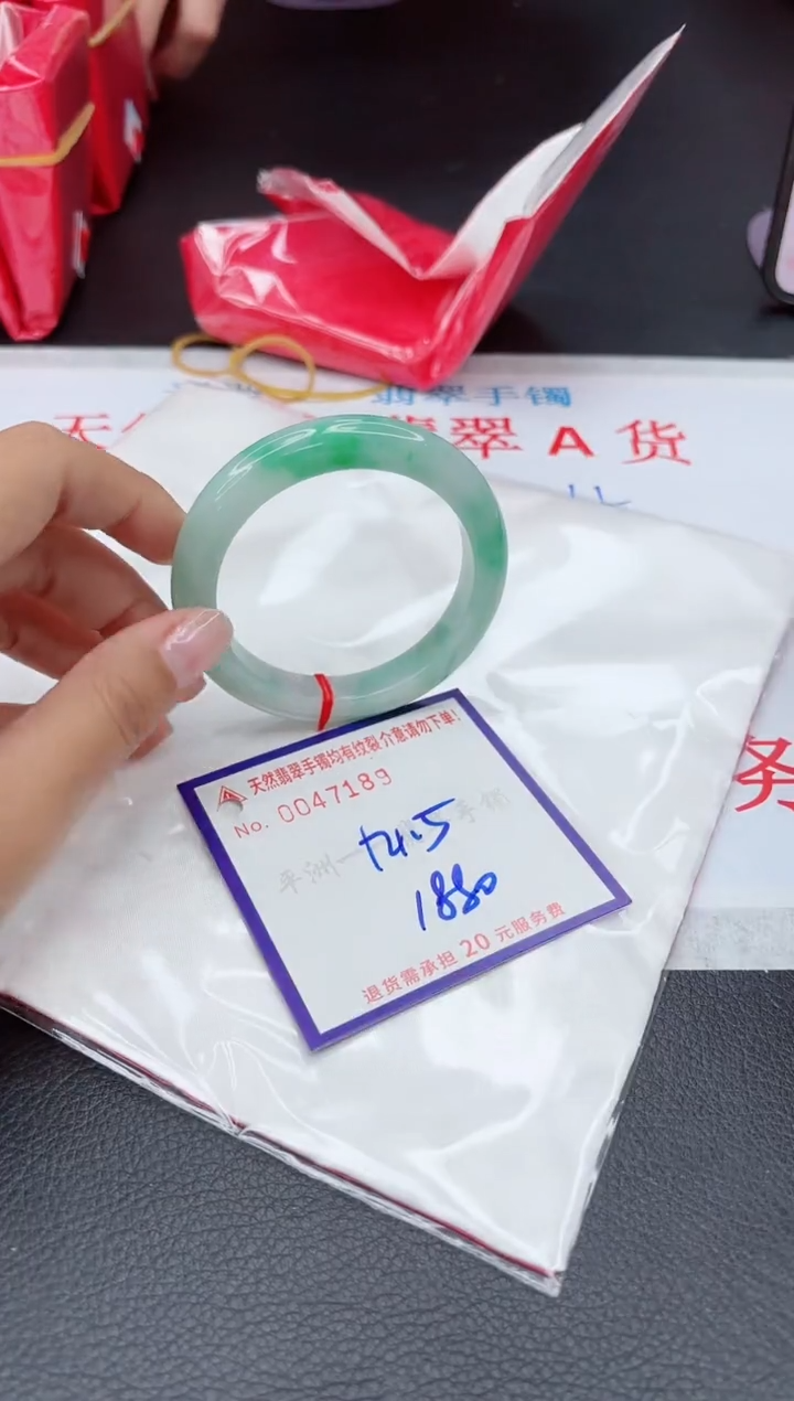 【闪购商品】翡翠手镯未镶嵌11111111