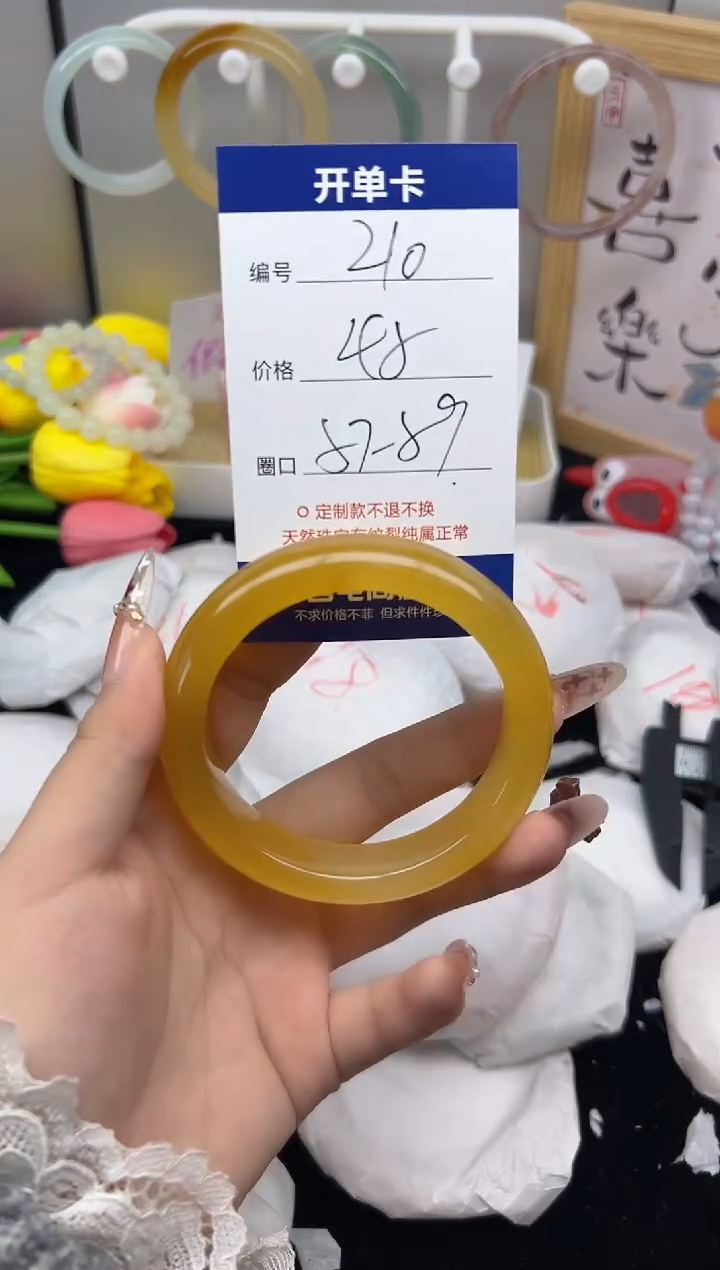 【闪购商品】玛瑙/玉髓手镯未镶嵌210