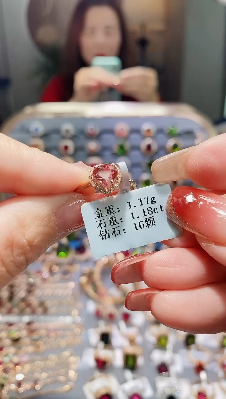 【闪购商品】碧玺戒指18K金镶嵌1.18.