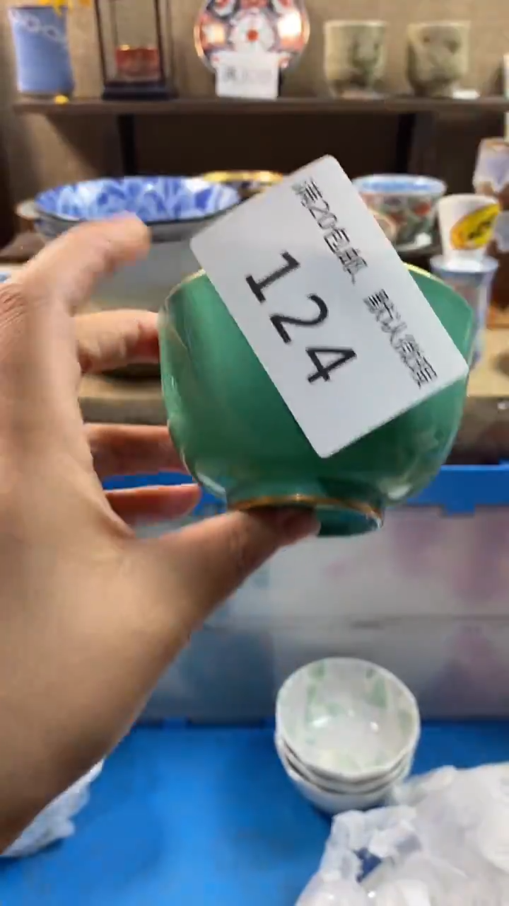 其他陶124满20包邮，感谢支持