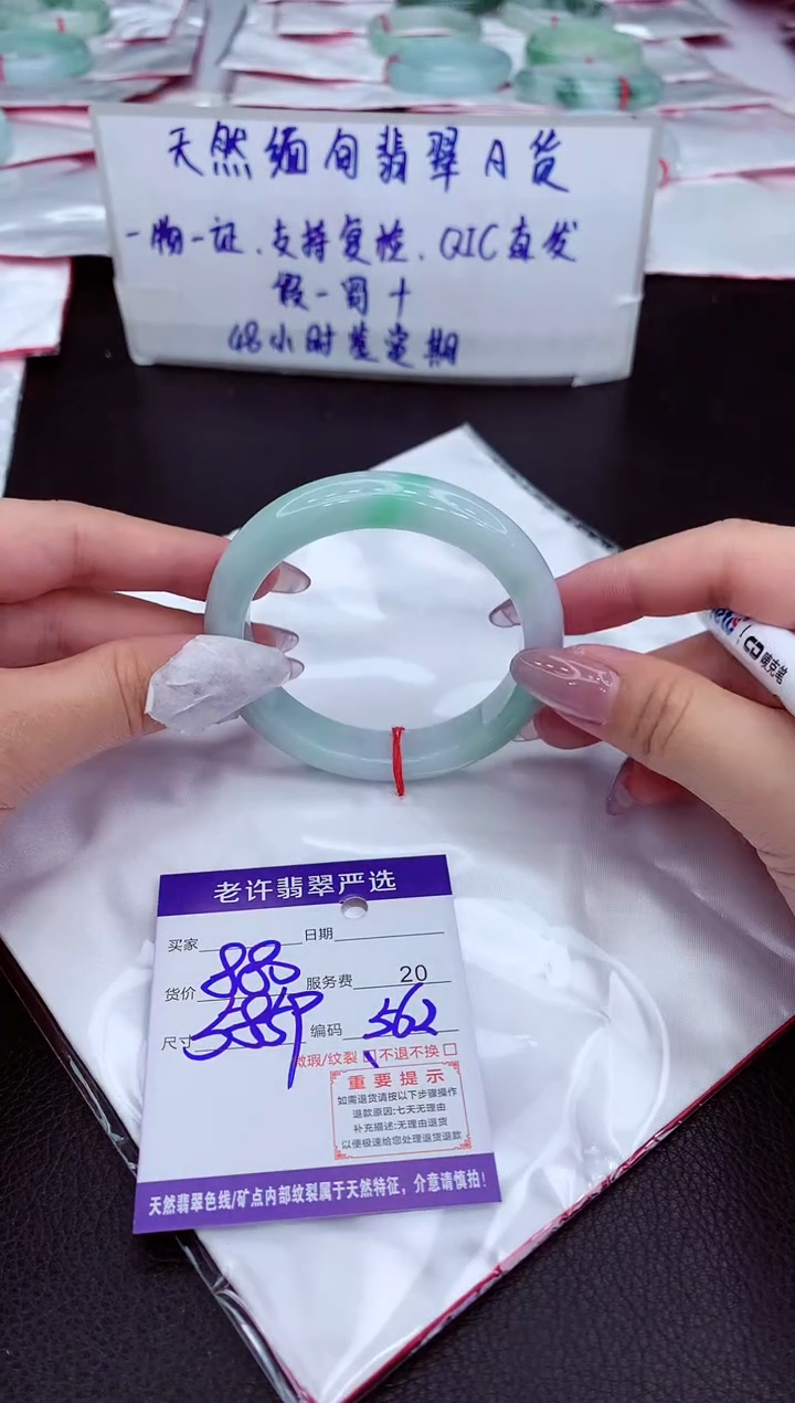 【闪购商品】翡翠手镯未镶嵌1111111111