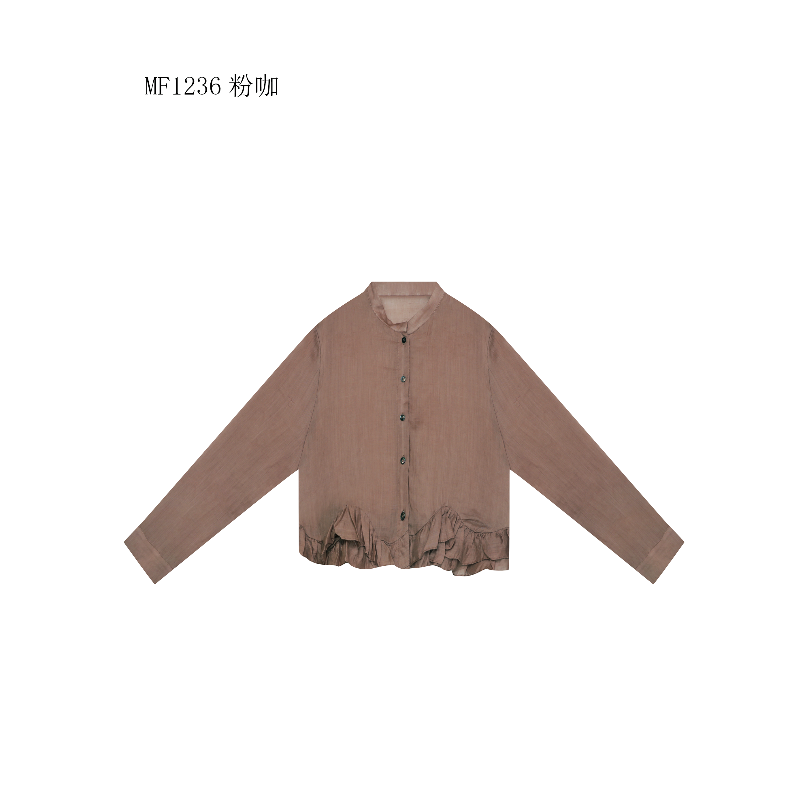 【麻訪家】MF1236粉咖文艺减龄荷叶边百搭长袖开衫上衣