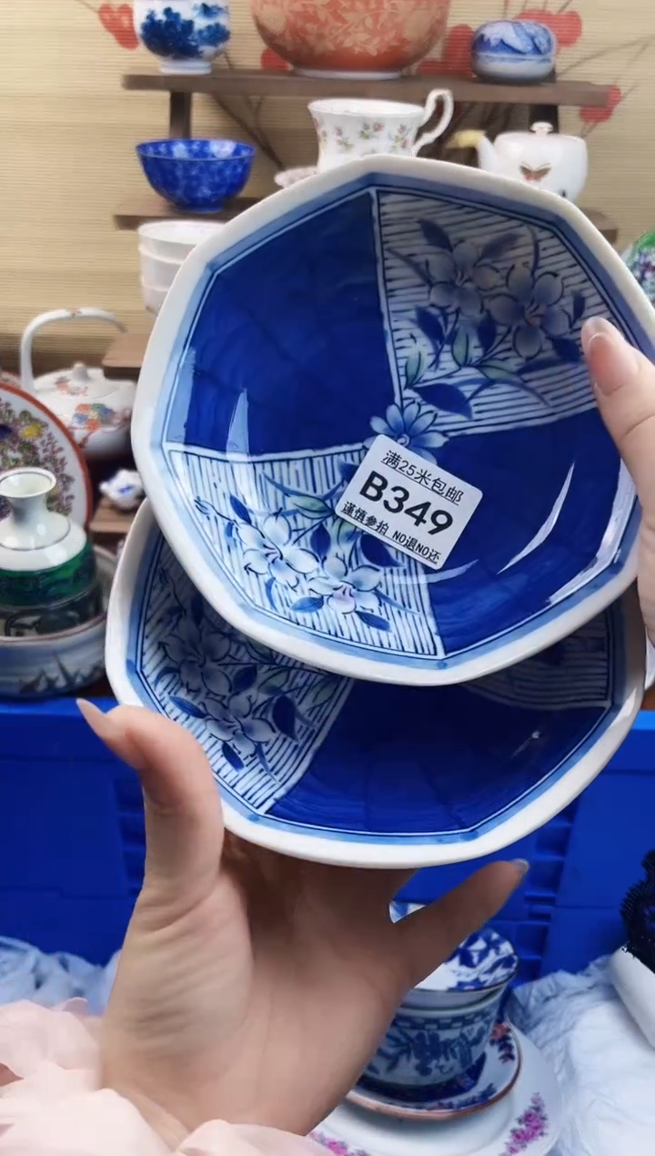 【闪购商品】b349==============