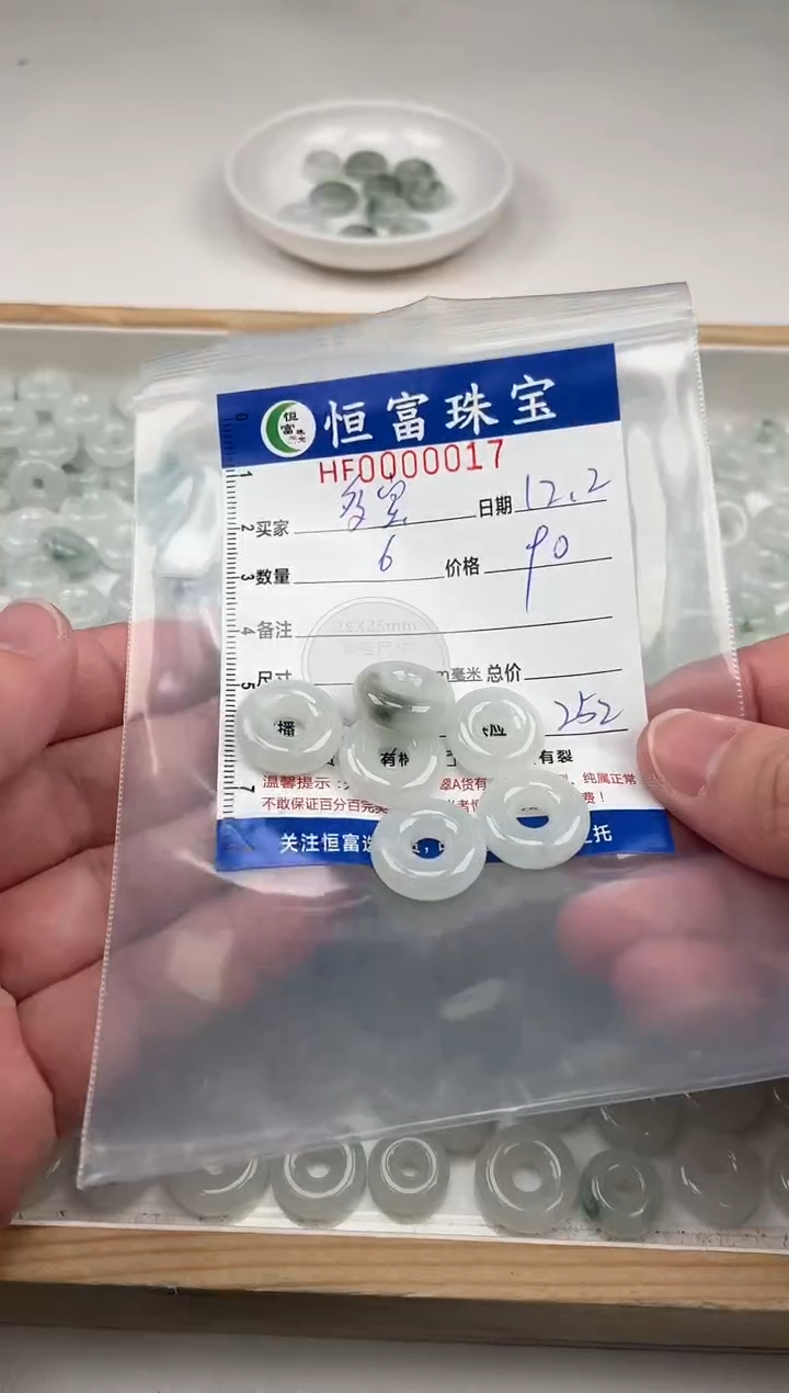 颈饰未镶嵌翡翠多*面包圈卡6+mm毫米