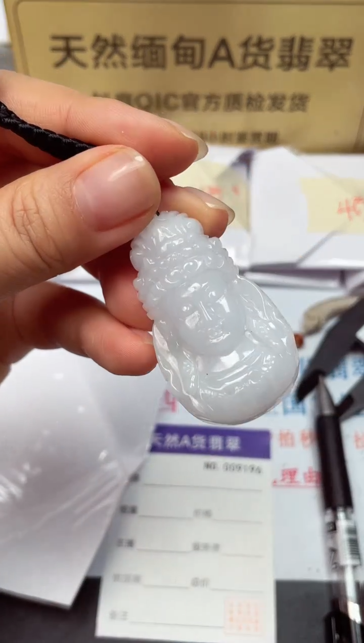 颈饰未镶嵌翡翠天然缅甸翡翠A货