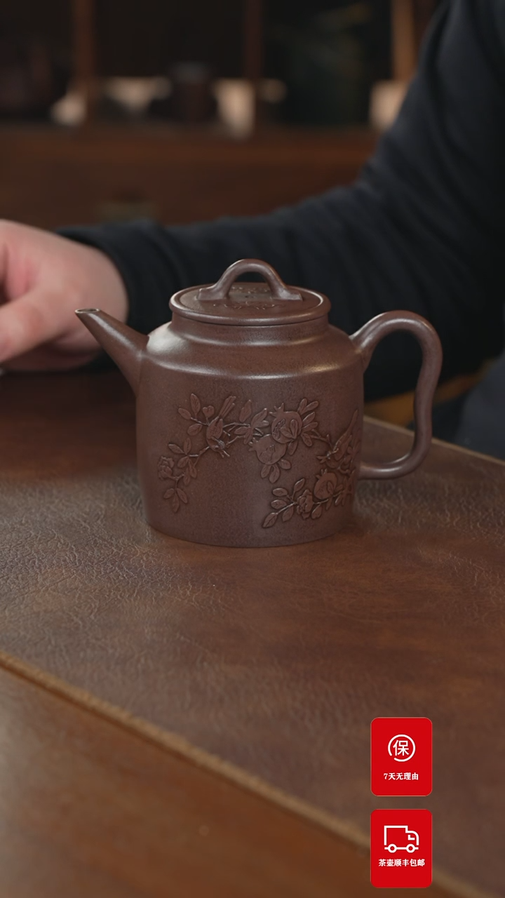 【闪购商品】紫砂茶壶紫砂壶紫砂壶