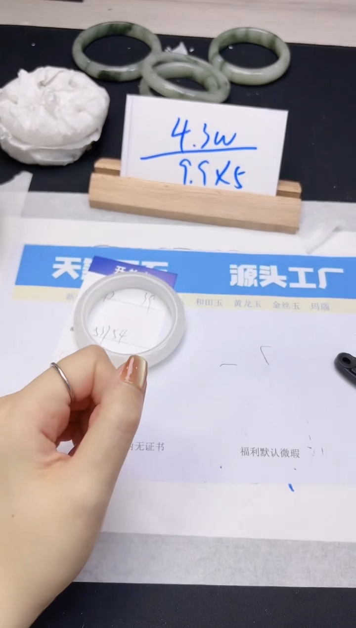 【闪购商品】石英质玉手镯未镶嵌73