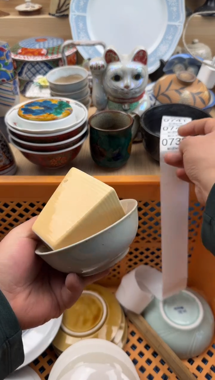 739默认微瑕，满20元包邮