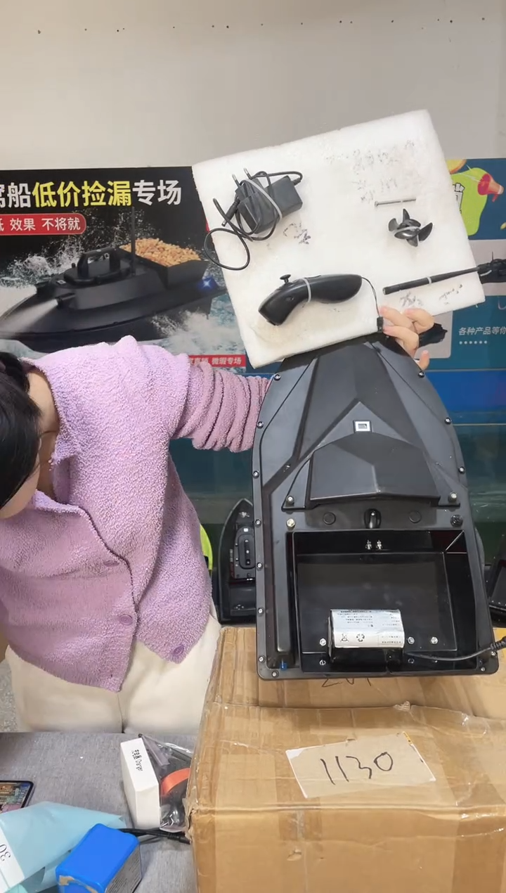 二手船处理 7.4V标准版 配12000毫安电池 编号30