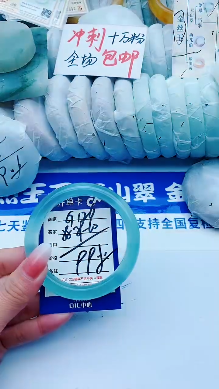 【闪购商品】石英质玉手镯未镶嵌G126+58-59