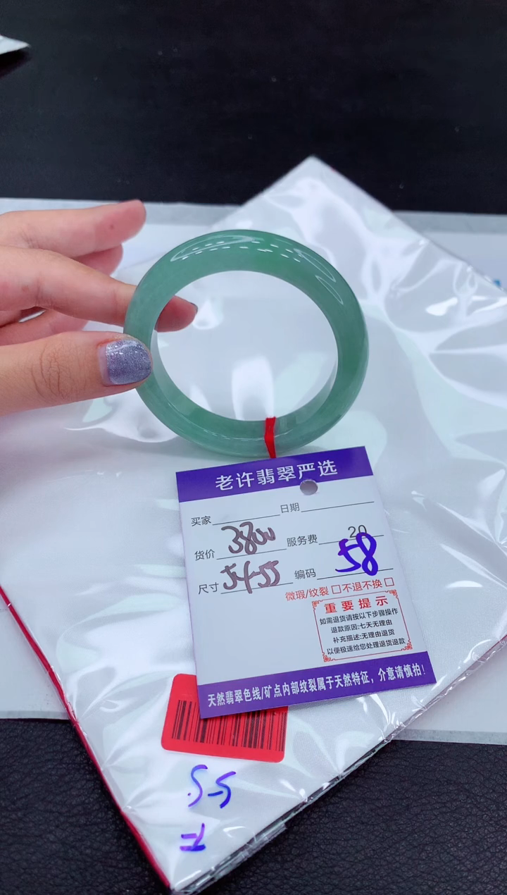 【闪购商品】翡翠手镯未镶嵌111111111111