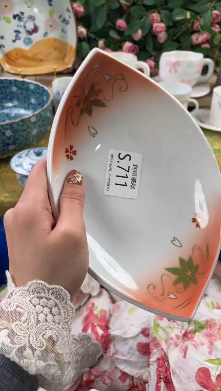 瓷片M****N711狗哥瓷器直播间111