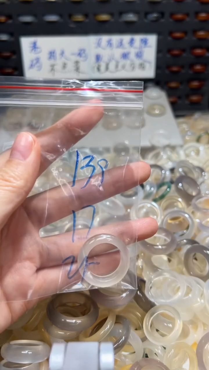 未镶嵌戒指玛瑙/玉髓139