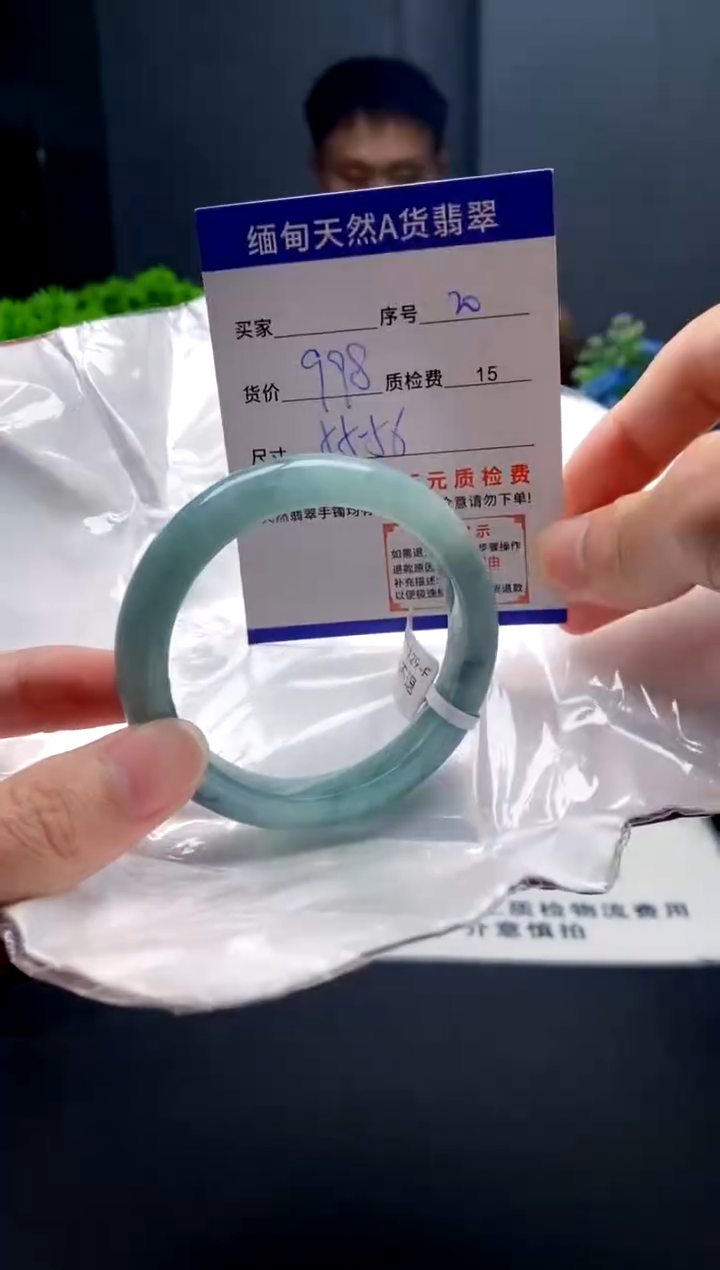 未镶嵌手镯翡翠20缅甸天然A货翡翠需包容瑕疵，介意慎拍