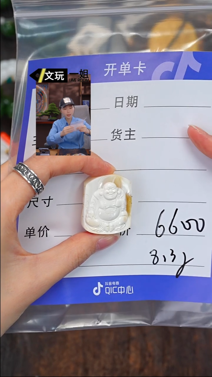 【闪购商品】蜜蜡珠宝奇石未镶嵌蜜蜡