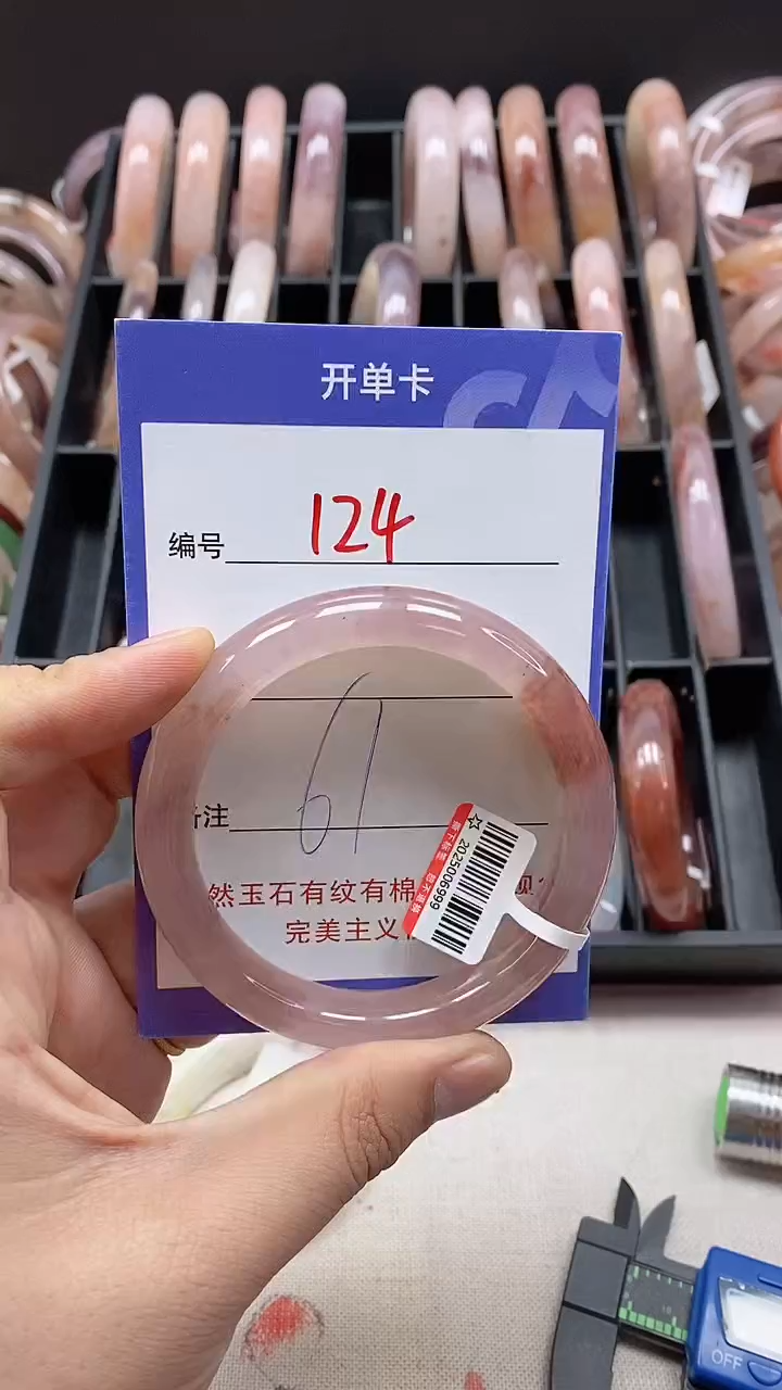 【闪购商品】石英质玉（金丝玉）手镯未镶嵌124