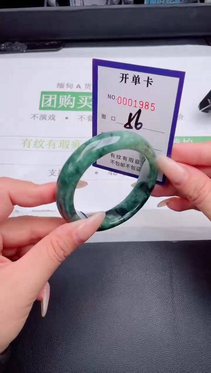 未镶嵌手镯翡翠翡翠手镯未镶嵌