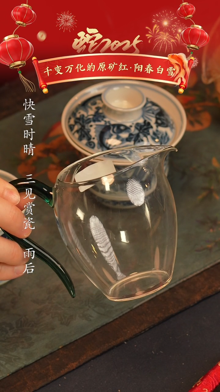 【闪购商品】@@公道杯公道杯公道杯公道杯