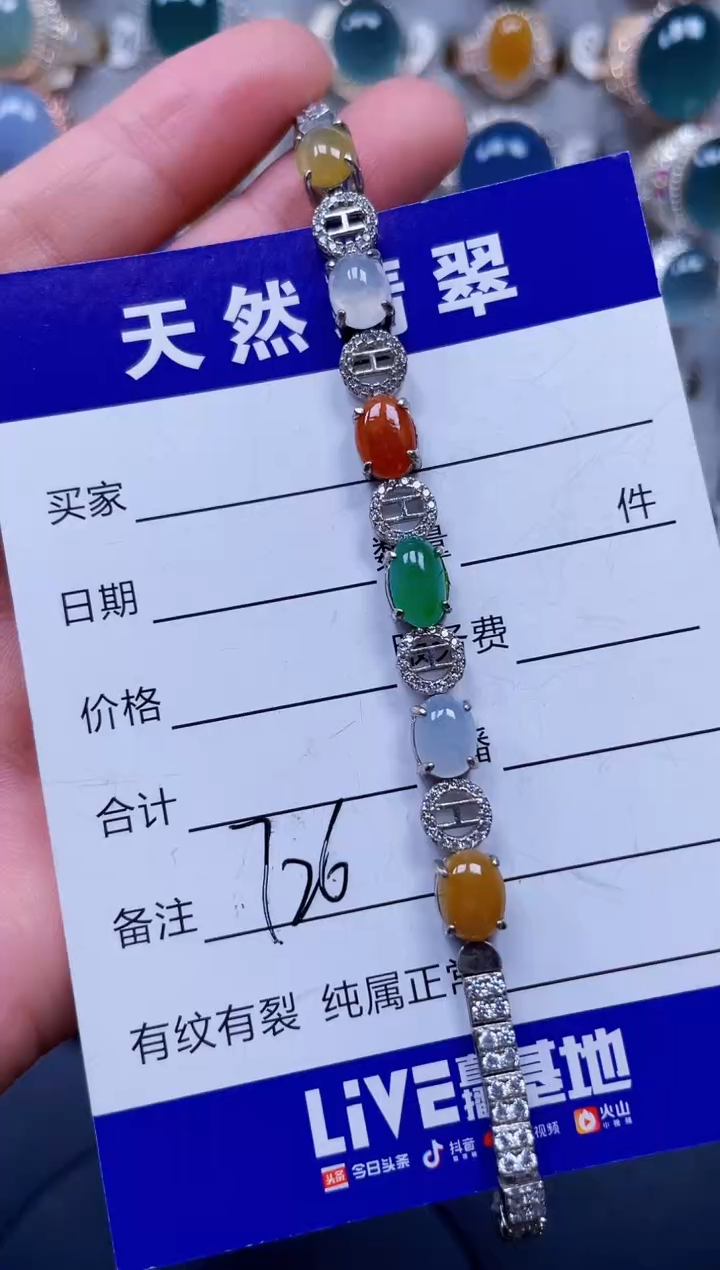 银S925镶嵌手链翡翠726