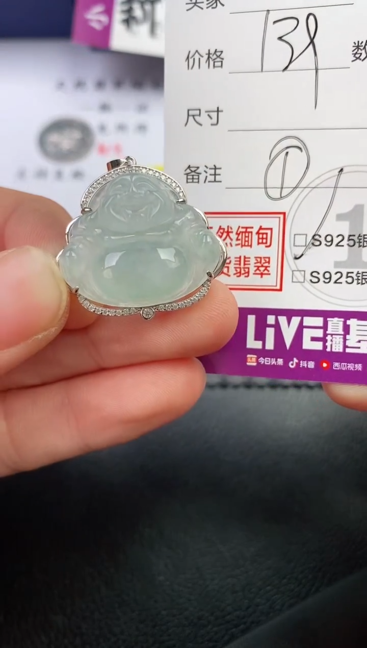 翡翠银S925镶嵌颈饰H*华挂件