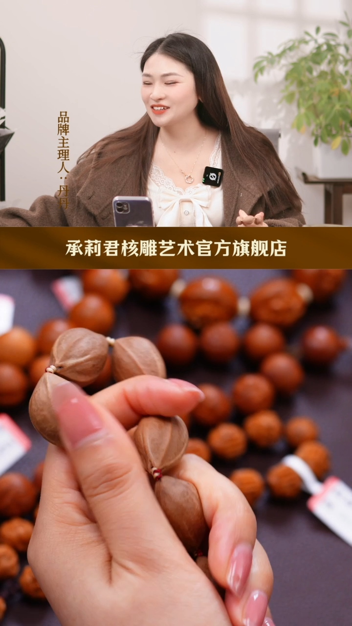 【闪购商品】橄榄核手串/手链素核