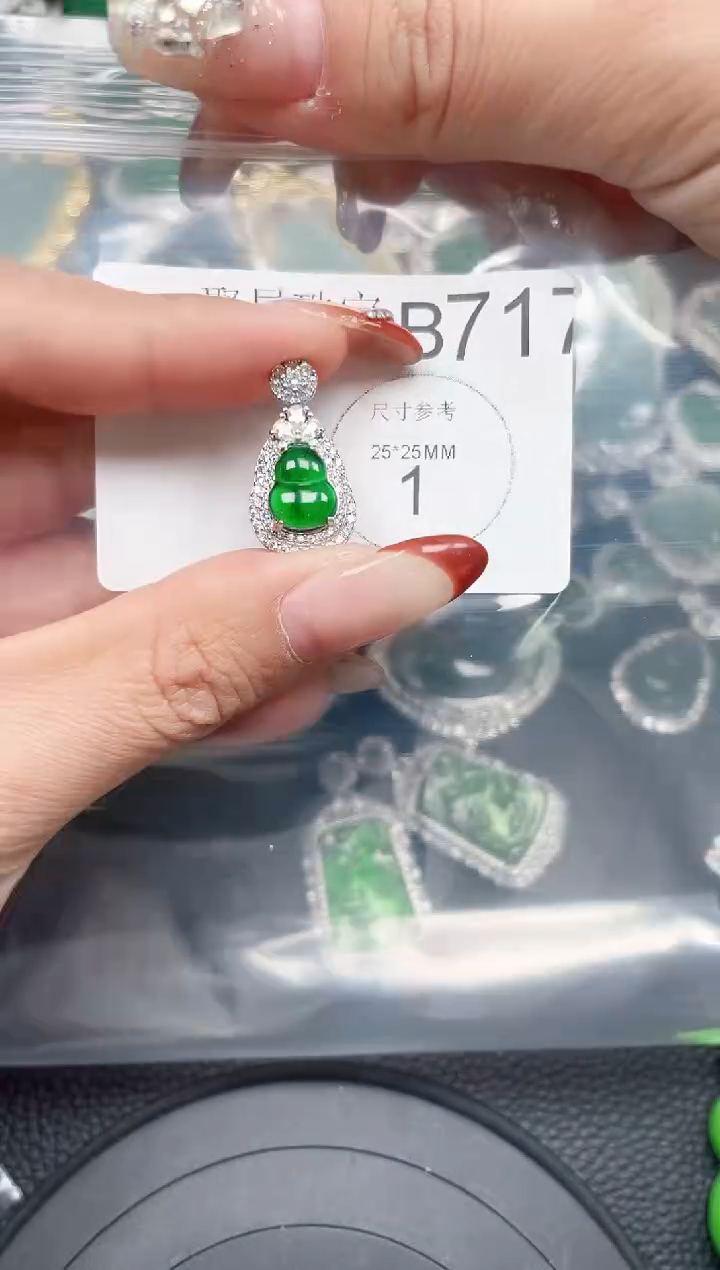 【闪购商品】翡翠颈饰未镶嵌送皮绳717