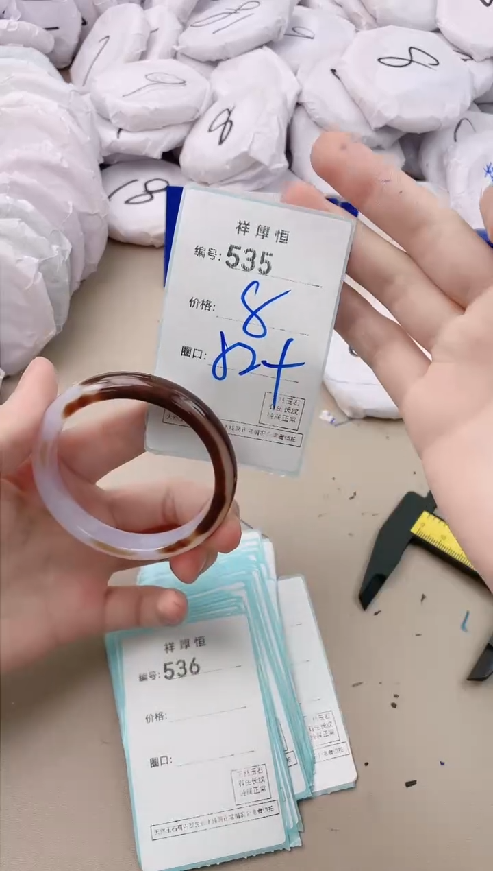 【闪购商品】玛瑙/玉髓手镯未镶嵌535
