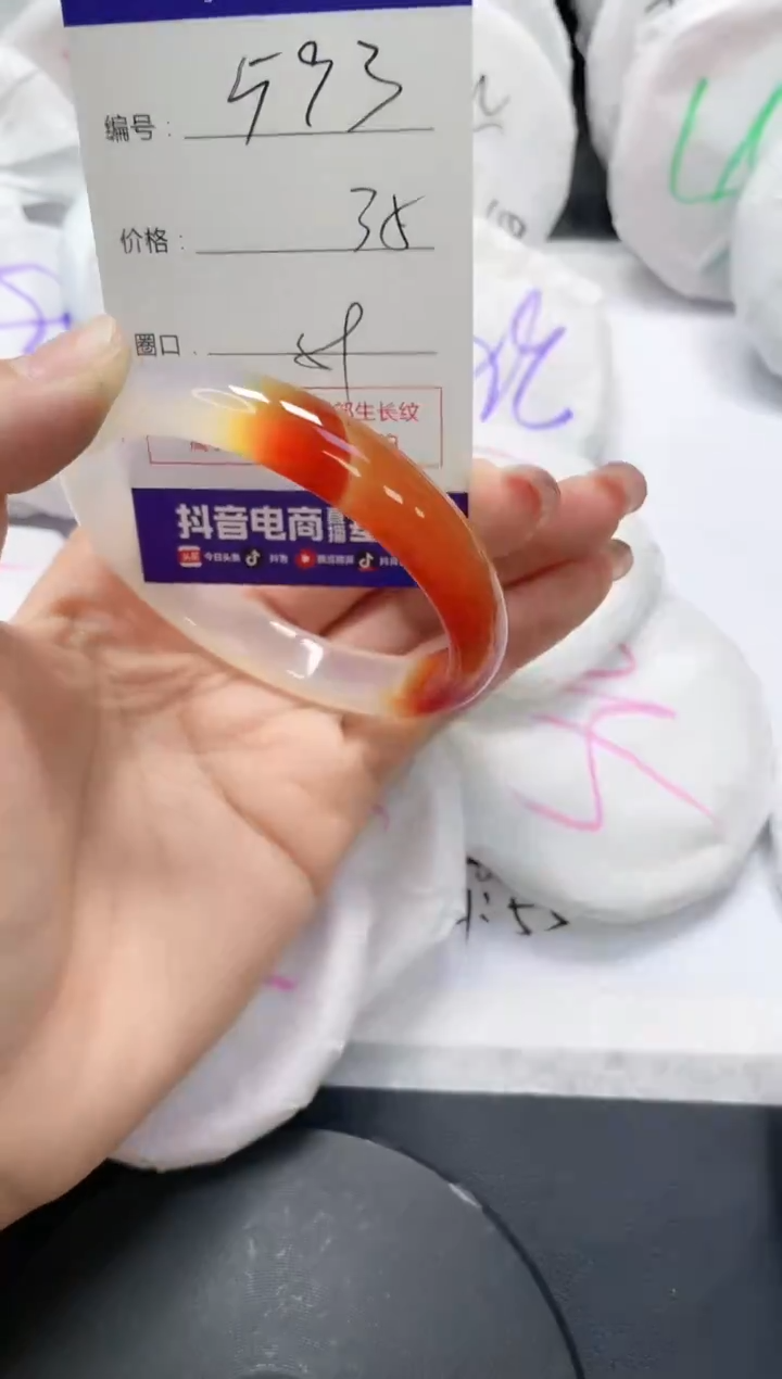 未镶嵌手镯玛瑙/玉髓593