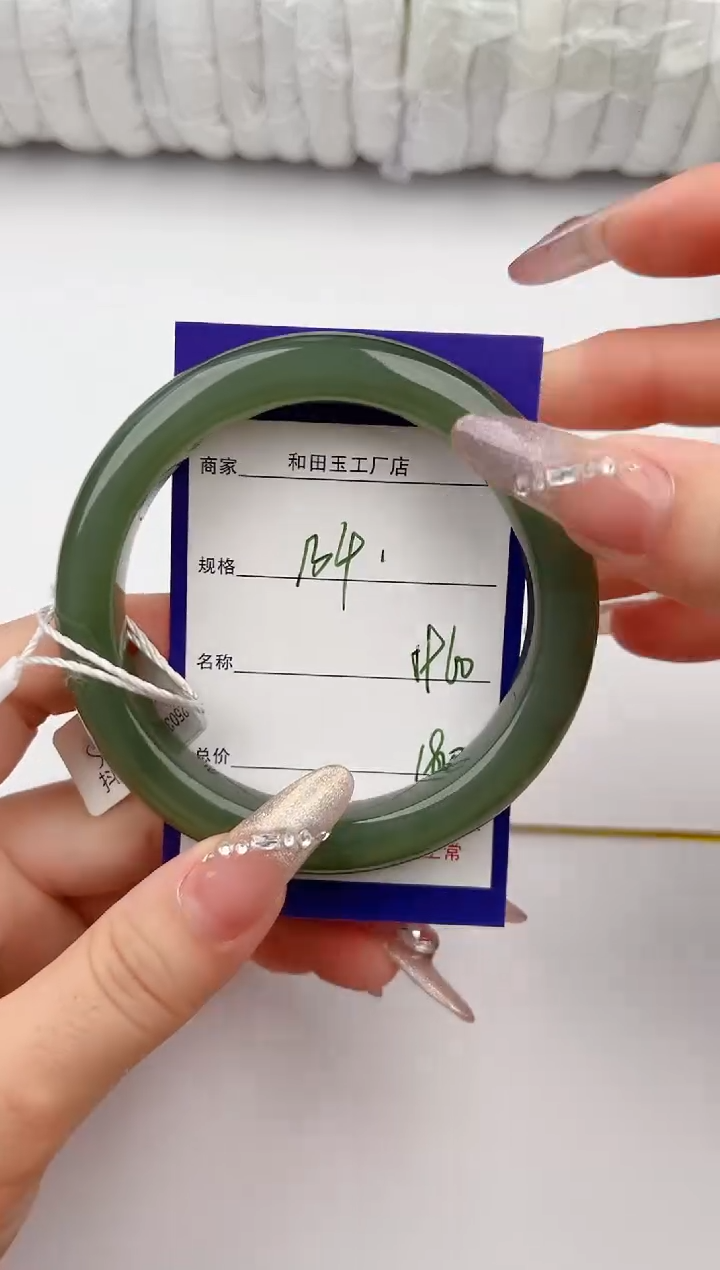 和田玉手镯未镶嵌134颜色微差无瑕疵