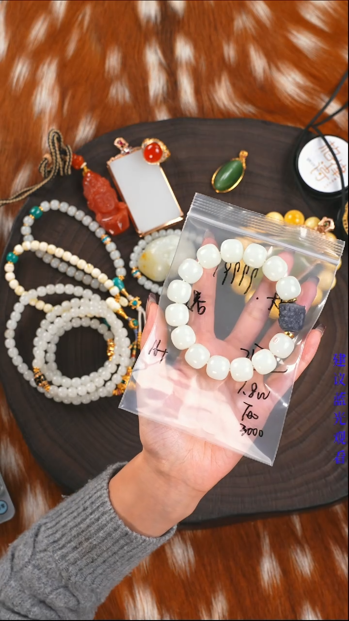 未镶嵌手串和田玉从**对格律诗严选珠宝