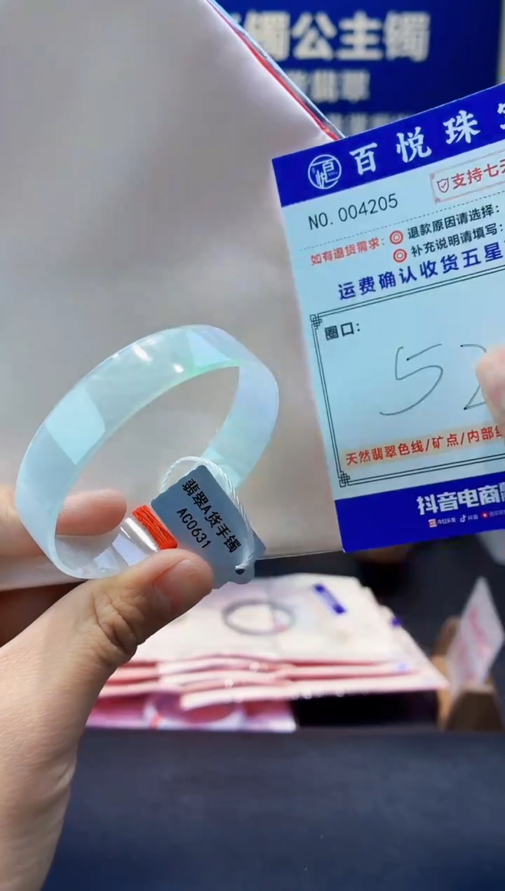 未镶嵌手镯翡翠叮当镯公主镯