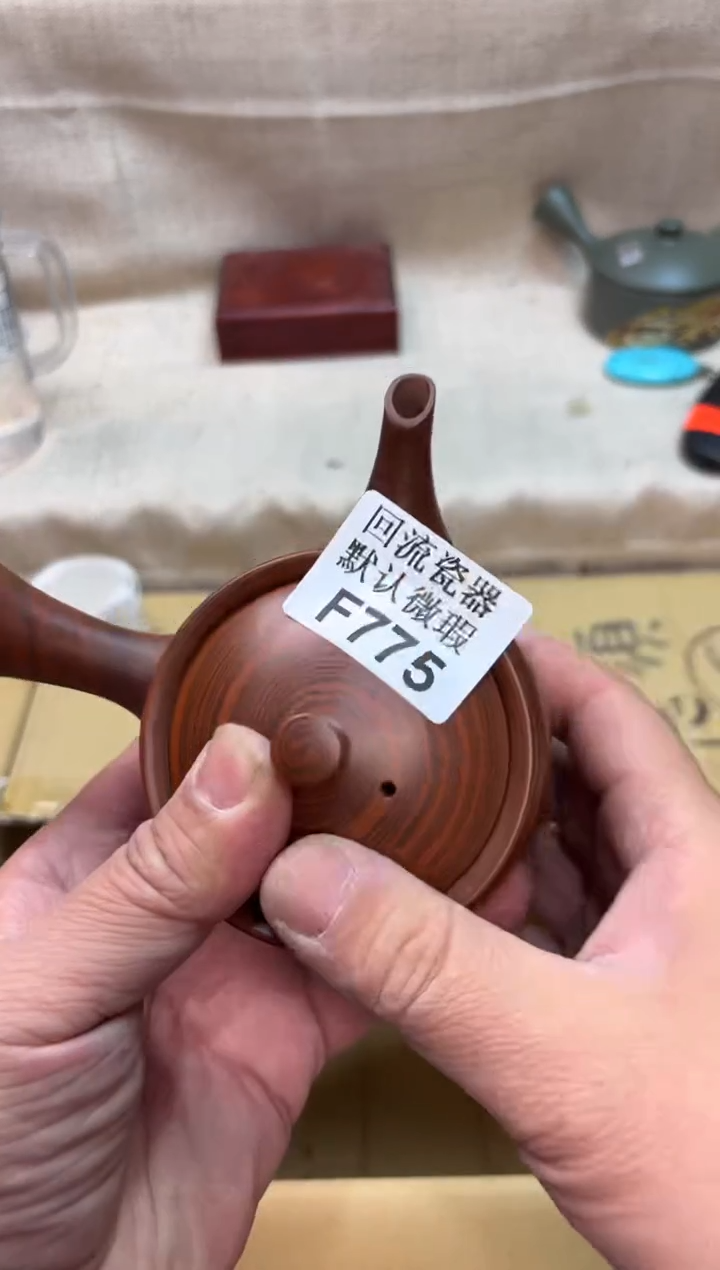 高*775海外茶壶海外茶壶