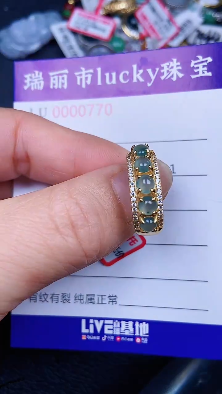 颈饰银S925镶嵌翡翠770