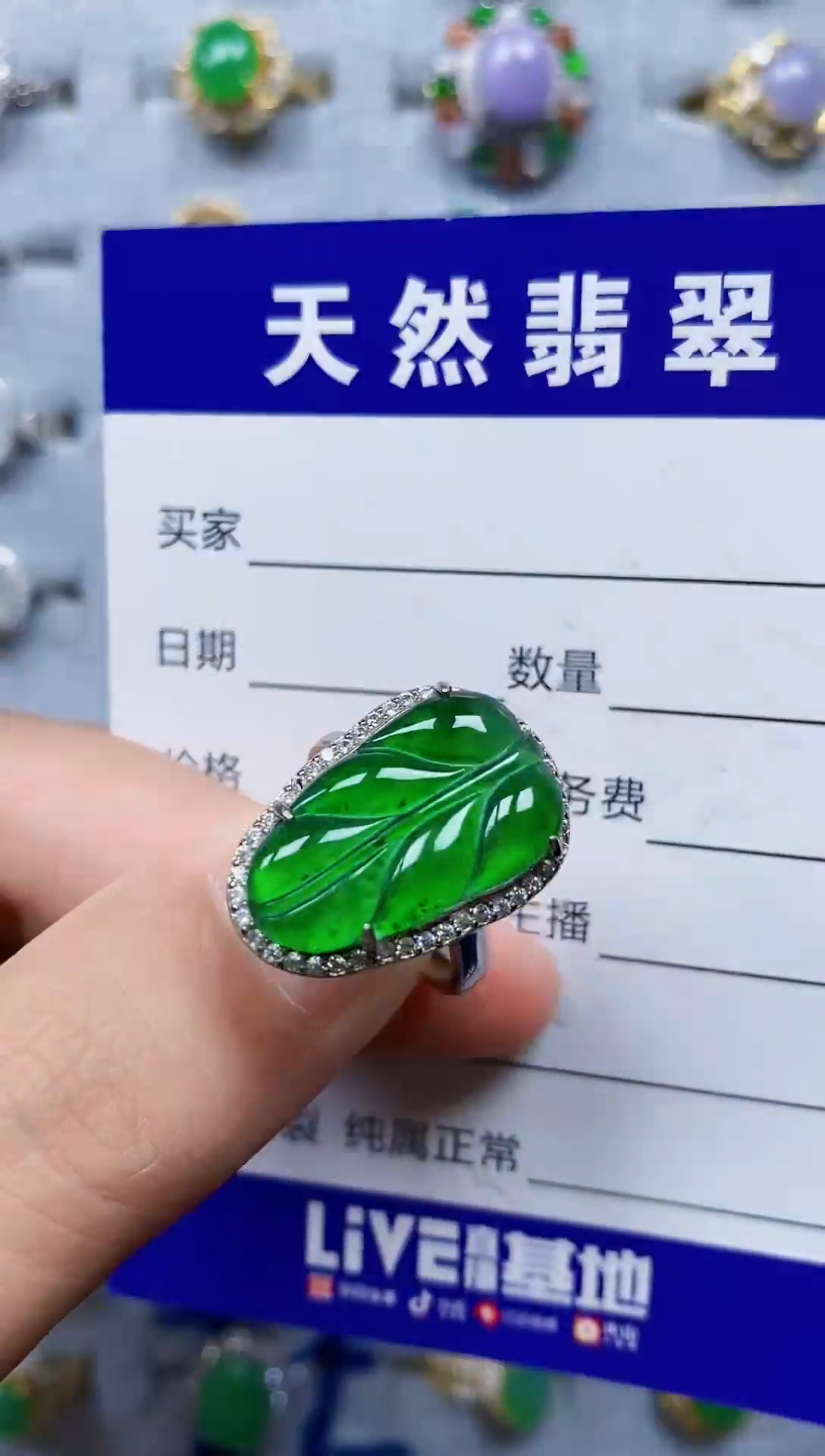 银S925镶嵌戒指翡翠66