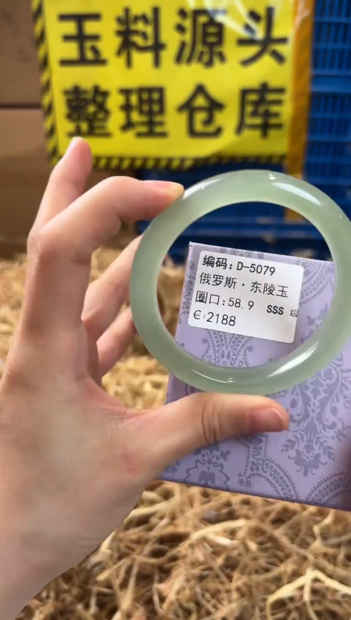 未镶嵌手镯石英质玉D5079