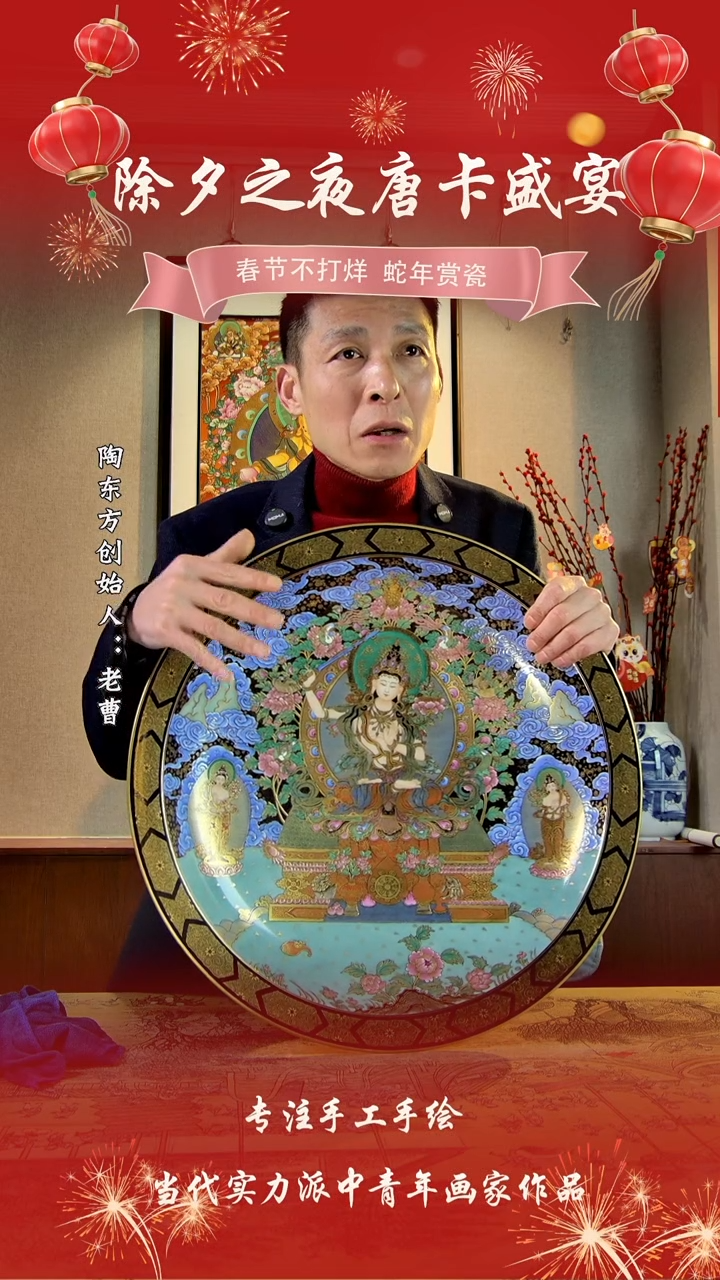 【闪购商品】其他景德镇陶东方陶瓷艺术作品花瓶瓷板画摆件