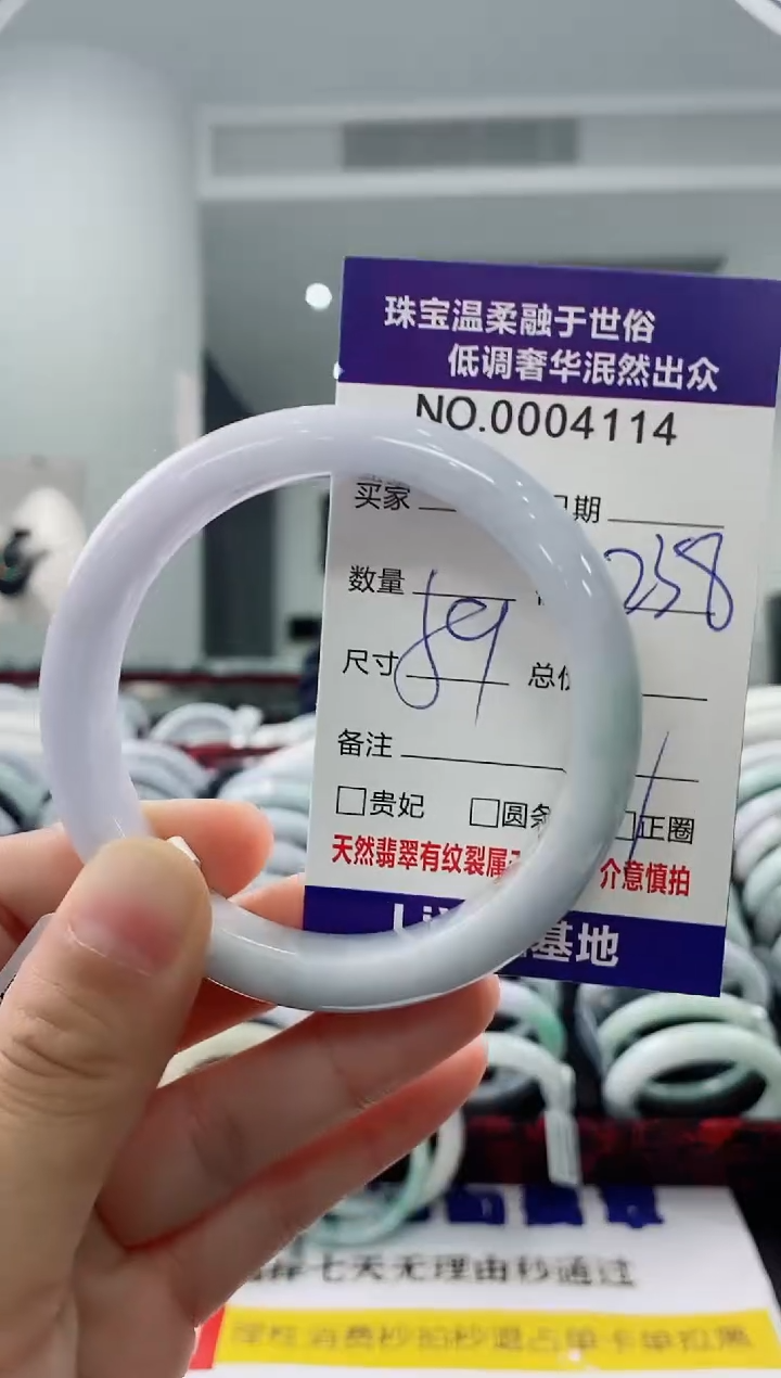 未镶嵌手镯翡翠天然缅甸A货翡翠