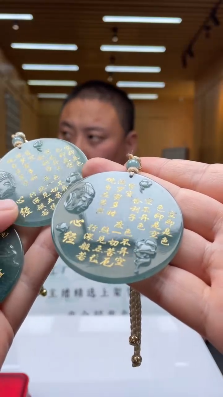 【闪购商品】定制翡翠未镶嵌多样性发货 （只发一件）x17