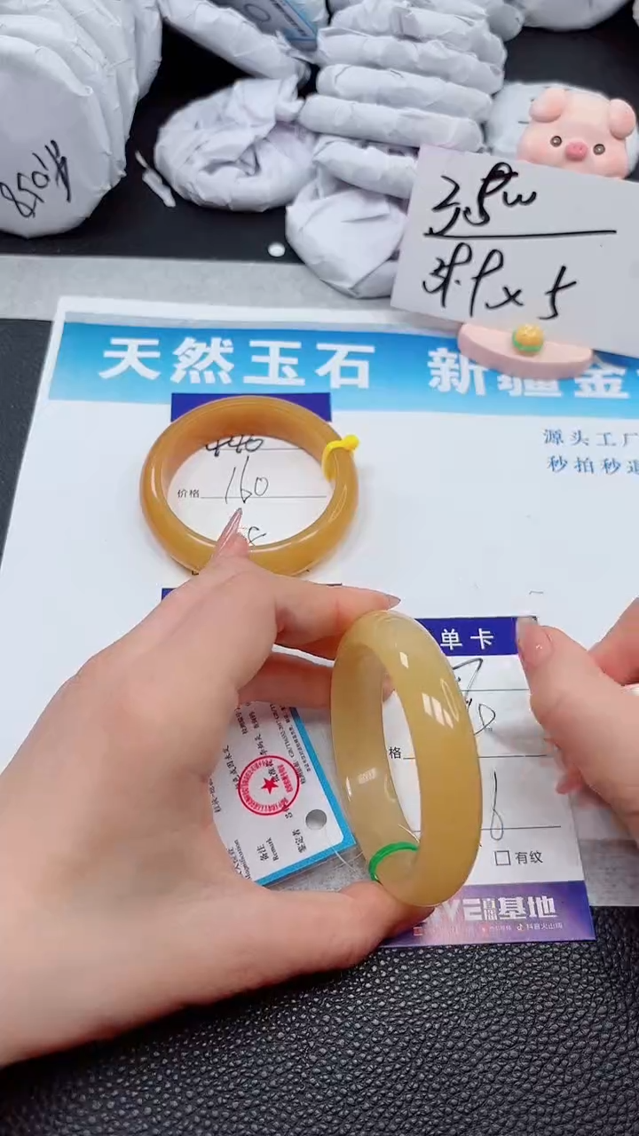 【闪购商品】石英质玉手镯未镶嵌447